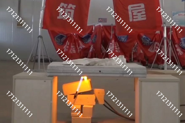 保溫隔熱防火實驗